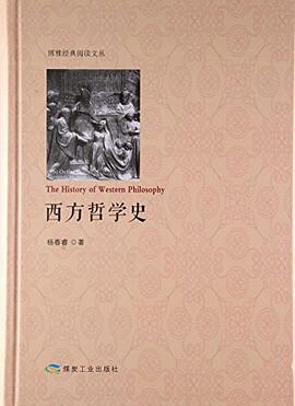 西方修辞学理论_西方修辞学代表人物_西方古典园林代表