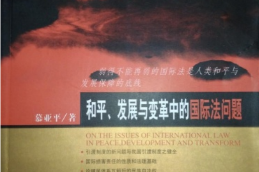 多极化世界政治格局有什么样的意义_世界多极化格局的重要意义_中日关系中四个政治文件的特色及其意义