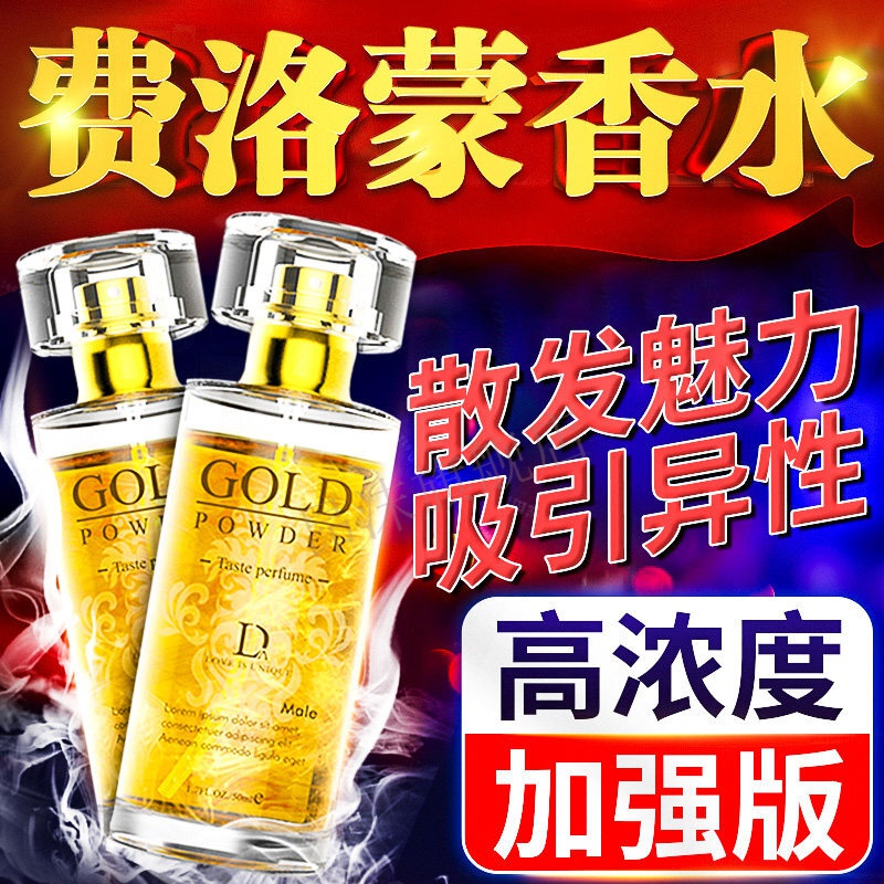 网上买的催情水有用吗_网上卖的催情香水咋样?_网上订机票用买保险吗