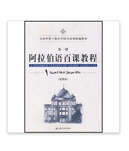 解释名词天赋人权论_跨国公司 名词英语解释_欧洲文化入门名词解释