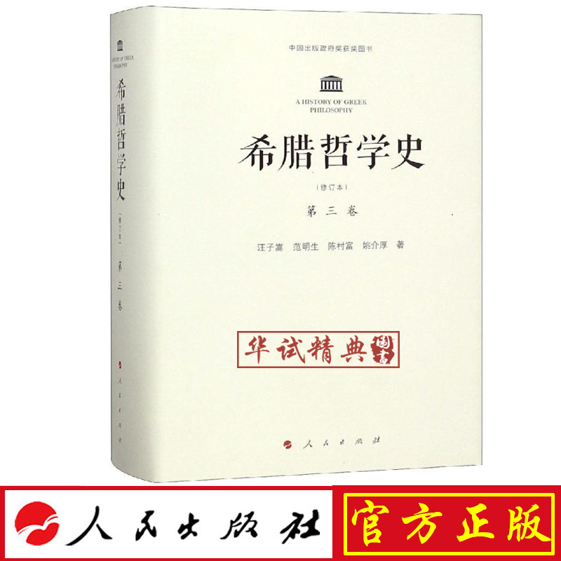 植物学名词品种解释_欧洲文化入门名词解释_解释名词用英语