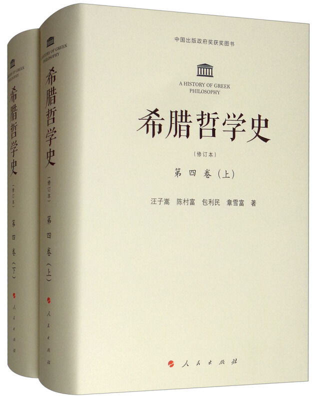 欧洲文化入门名词解释_植物学名词品种解释_解释名词用英语