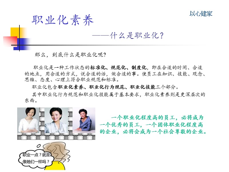 多血质的人适合什么工作_血源诅咒 血质宝石_啥样人适合去证券工作
