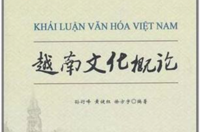 走出健康走出快乐走出美丽_另类解读传统国学文化中国忌讳_中国传统文化走出去的实例