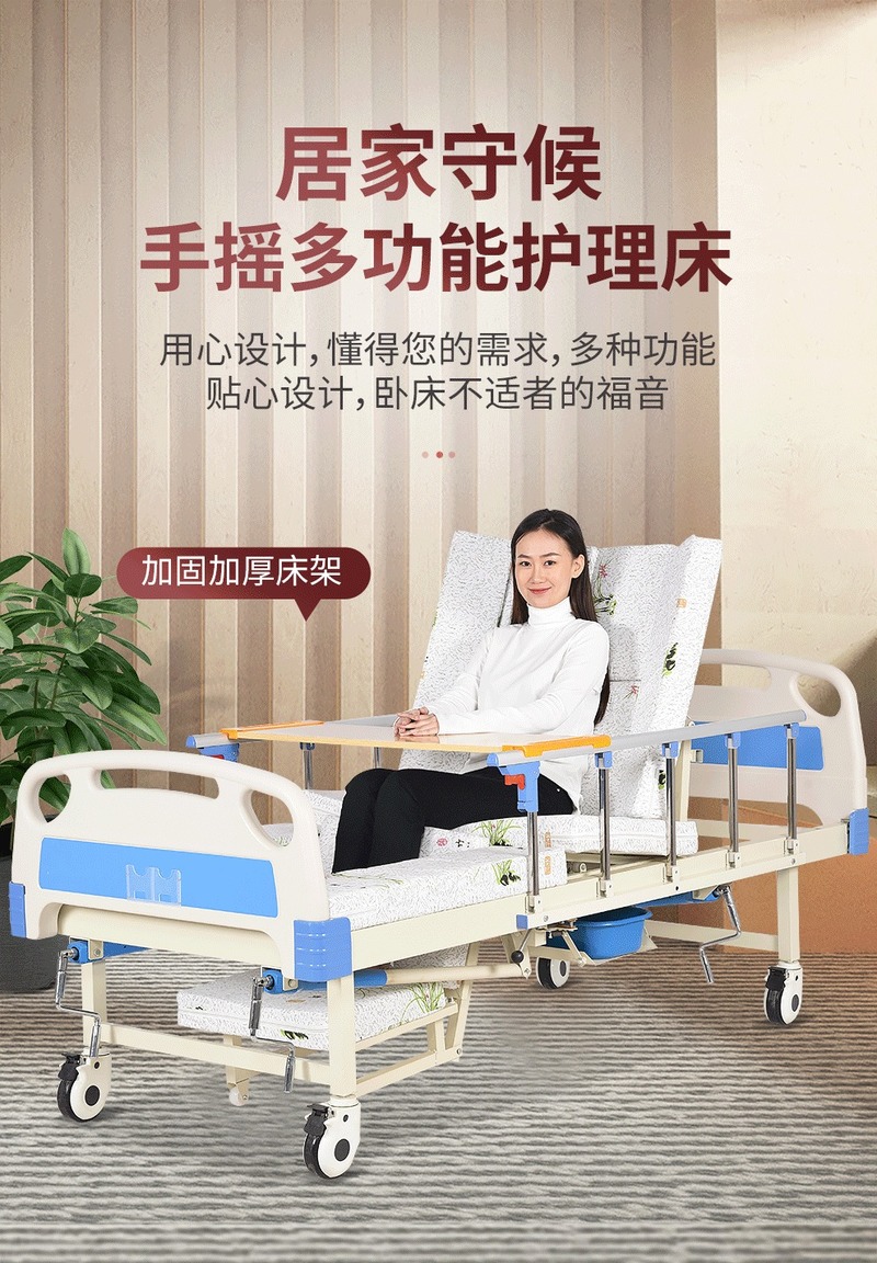 备用床暂空床麻醉床不同点_铺暂空床和备用床注意事项_学了铺备用床后的感受