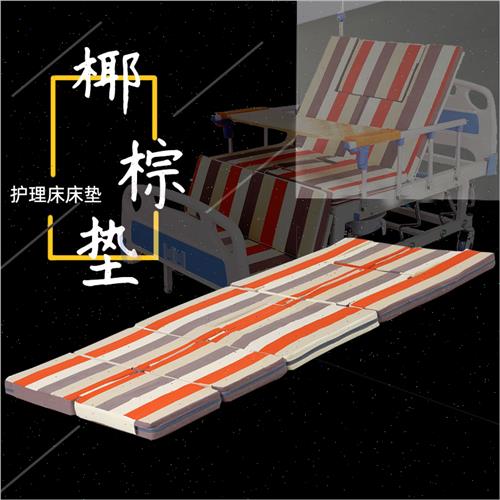 备用床暂空床麻醉床不同点_铺暂空床和备用床注意事项_学了铺备用床后的感受