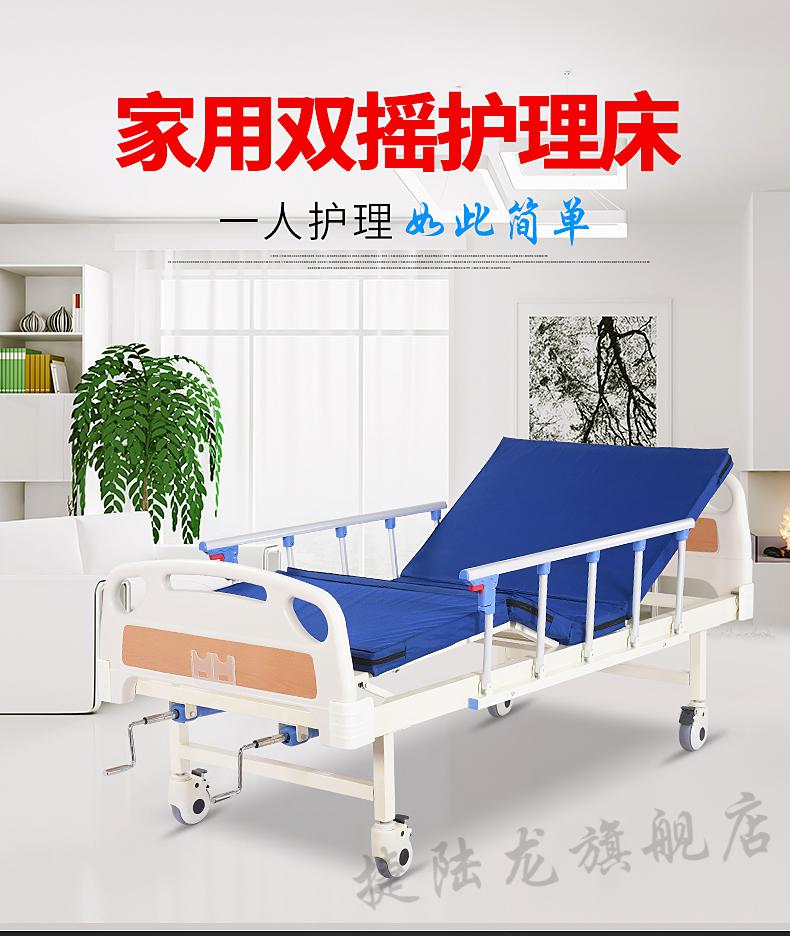 备用床暂空床麻醉床不同点_铺暂空床和备用床注意事项_学了铺备用床后的感受
