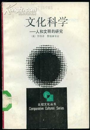 高铁走出去的文化意义_中国传统文化走出去的实例_另类解读传统国学文化中国忌讳