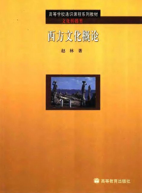 另类解读传统国学文化中国忌讳_高铁走出去的文化意义_中国传统文化走出去的实例