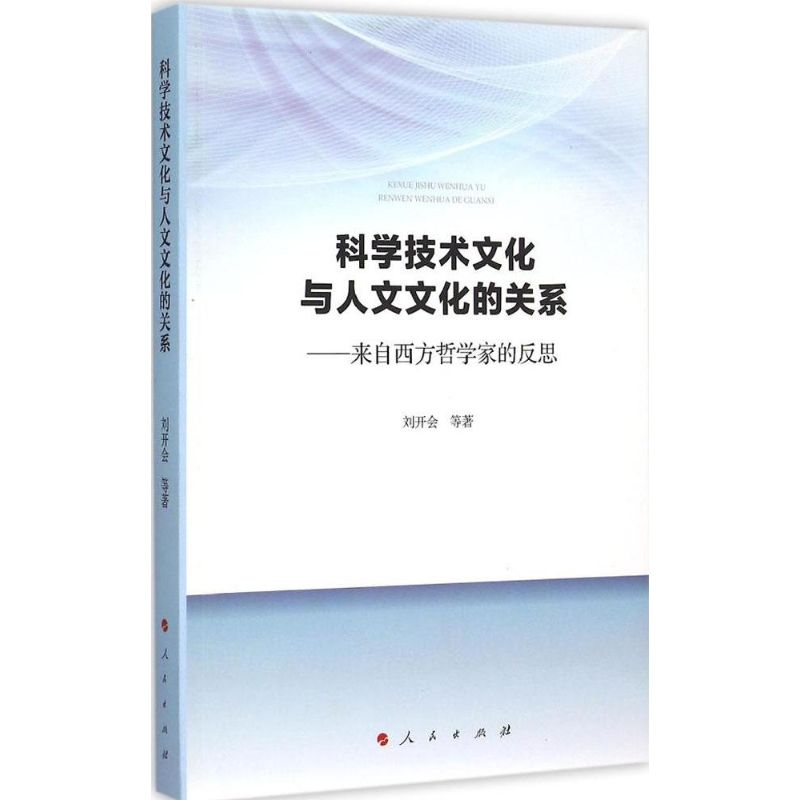 另类解读传统国学文化中国忌讳_中国传统文化走出去的实例_高铁走出去的文化意义