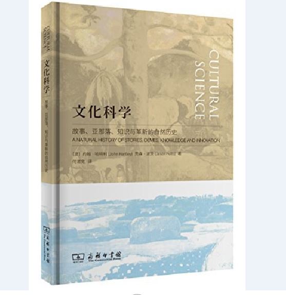 另类解读传统国学文化中国忌讳_高铁走出去的文化意义_中国传统文化走出去的实例