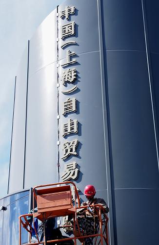 传统补间动画实例_中国传统文化走出去的实例_文化自觉文化自信实例