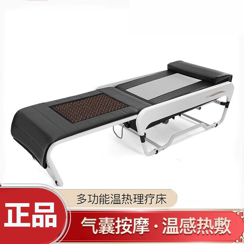 km01型温热理疗床价格_理疗床价格_am-ii型理疗床厂家