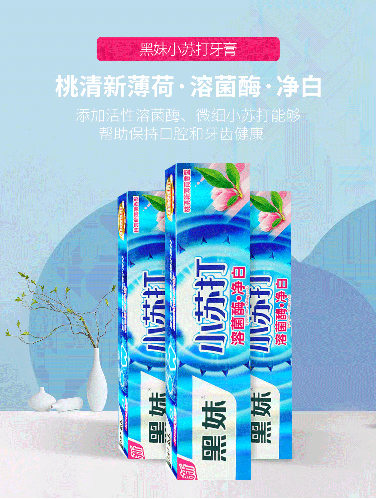 酵母粉和小苏打的区别是什么_酵母自溶粉_泡打粉和酵母和塔塔粉