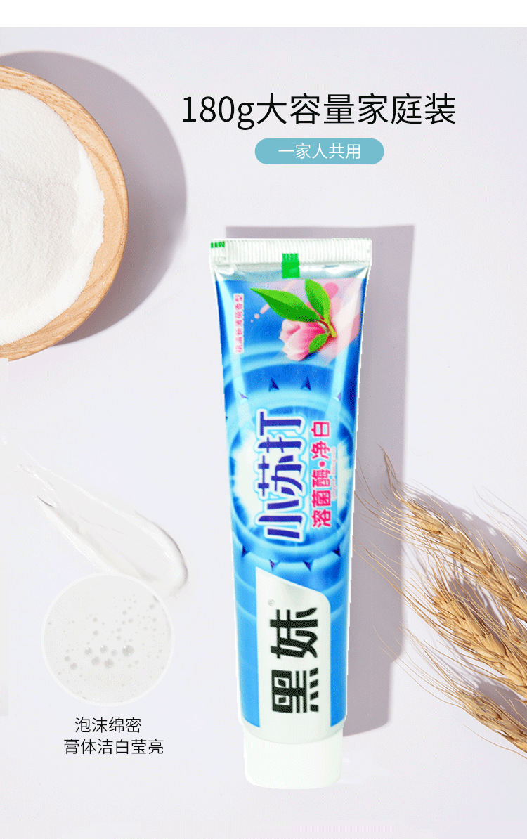 酵母粉和小苏打的区别是什么_酵母自溶粉_泡打粉和酵母和塔塔粉