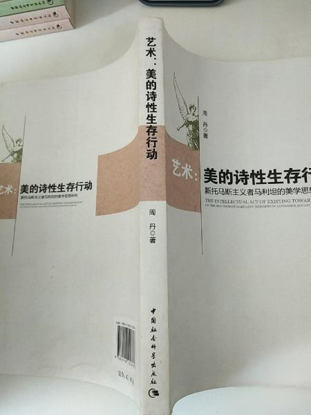 艺术真实名词解释_试解释以下名词数据,信号_解释英文名词
