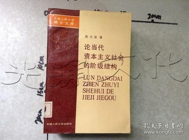 社会批判功能_社群主义对自由主义的批判_默顿是怎样批判结构功能主义