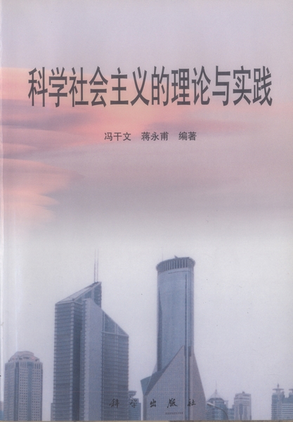 默顿是怎样批判结构功能主义_大片主义批判_结构功能主义批判