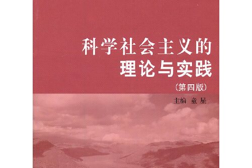 结构功能主义批判_默顿是怎样批判结构功能主义_大片主义批判