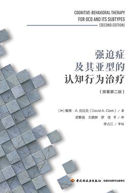 行为主义方法地理_论述证伪主义方法论的积极意义_交通流微观仿真与驾驶员行为建模理论及方法