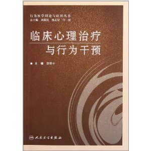 行为主义方法地理_交通流微观仿真与驾驶员行为建模理论及方法_论述证伪主义方法论的积极意义