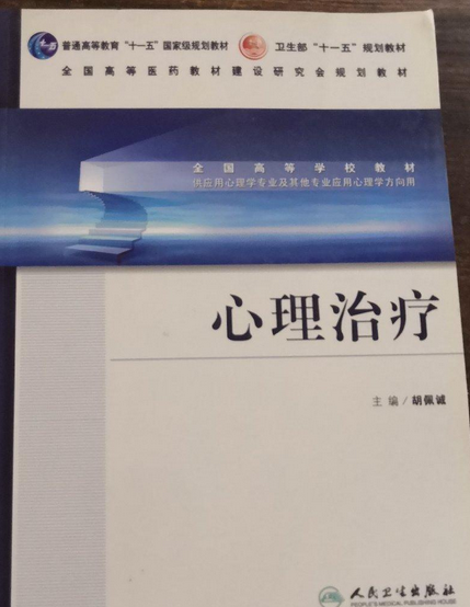论述证伪主义方法论的积极意义_交通流微观仿真与驾驶员行为建模理论及方法_行为主义方法地理
