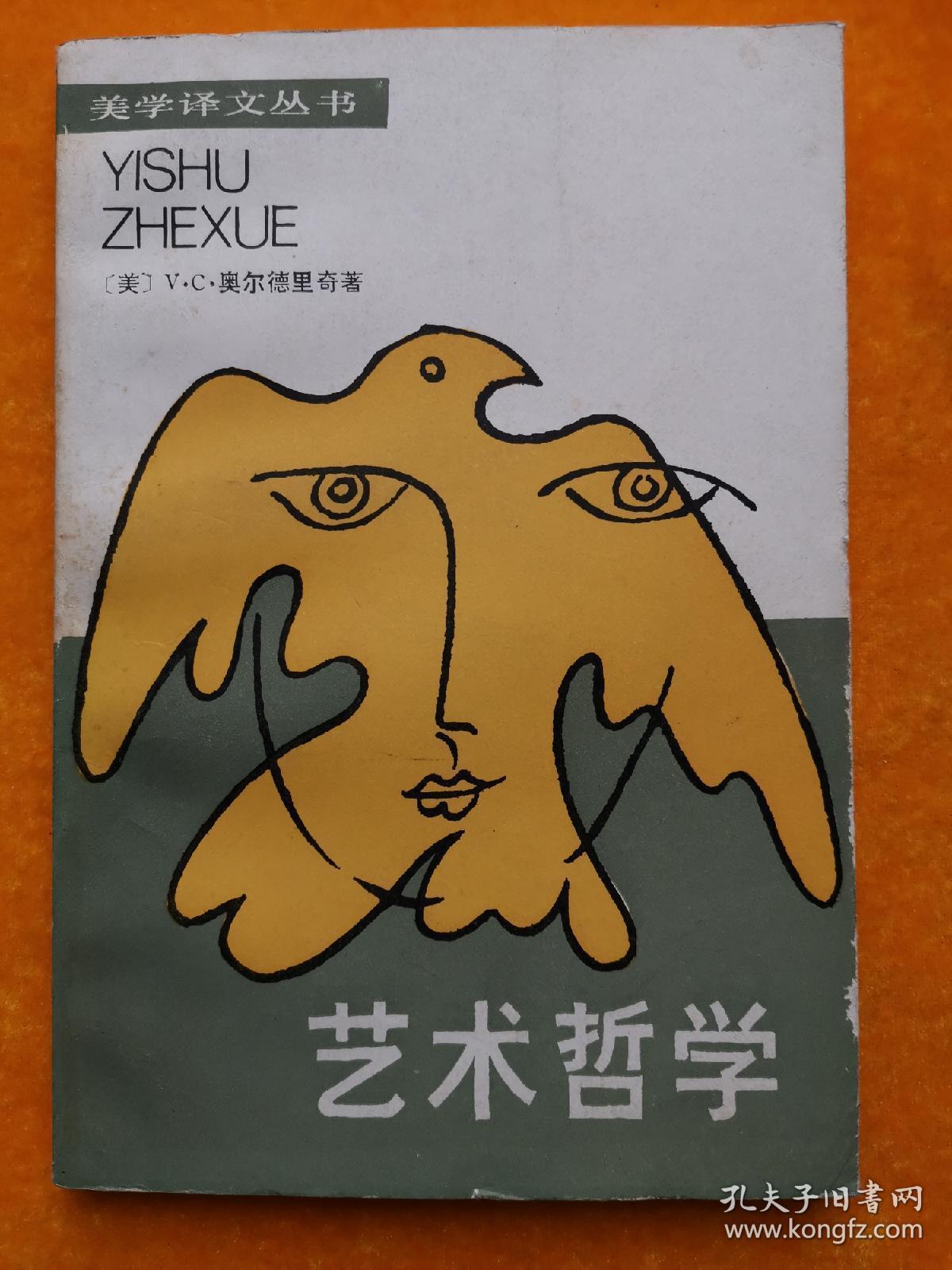美学理念是什么意思_现代美学理念不包括_美学品格是什么意思