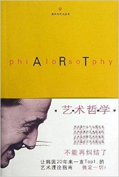 现代美学理念不包括_美学品格是什么意思_美学理念是什么意思