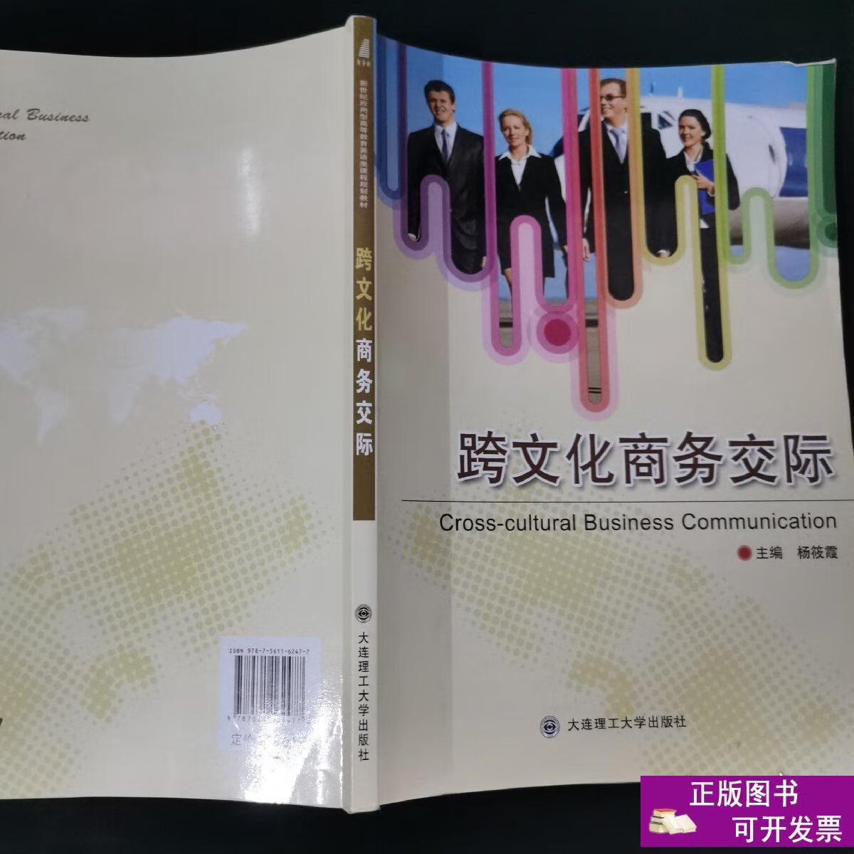 大溪文化是长江上游文化遗传的核心_许知远是敏感人物_什么是文化敏感性