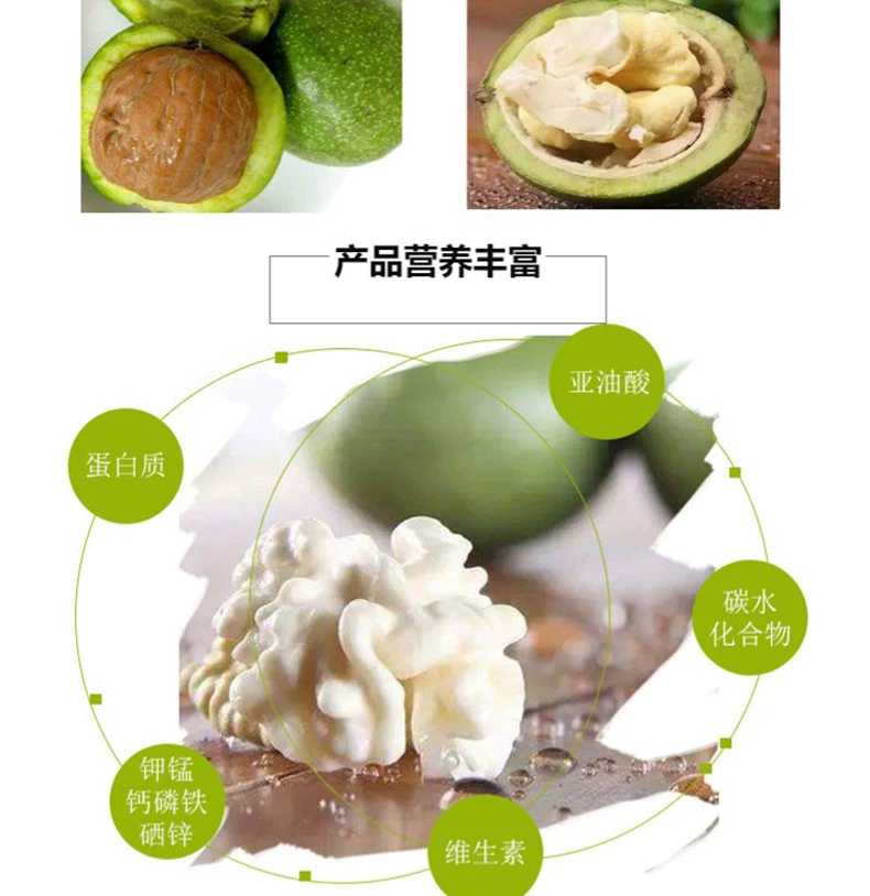 新核桃怎样处理黑渍_孕妇吃核桃宝宝头发会黑吗_新核桃内皮发黑还能吃