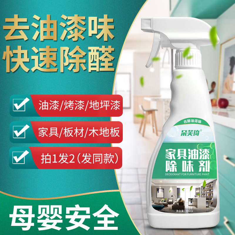 儿童房刷什么漆_车刚喷完漆能淋雨吗_儿童漆刷完多久能住