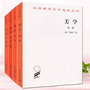 美学理念是什么意思_现代美学理念不包括_美学填空题理念