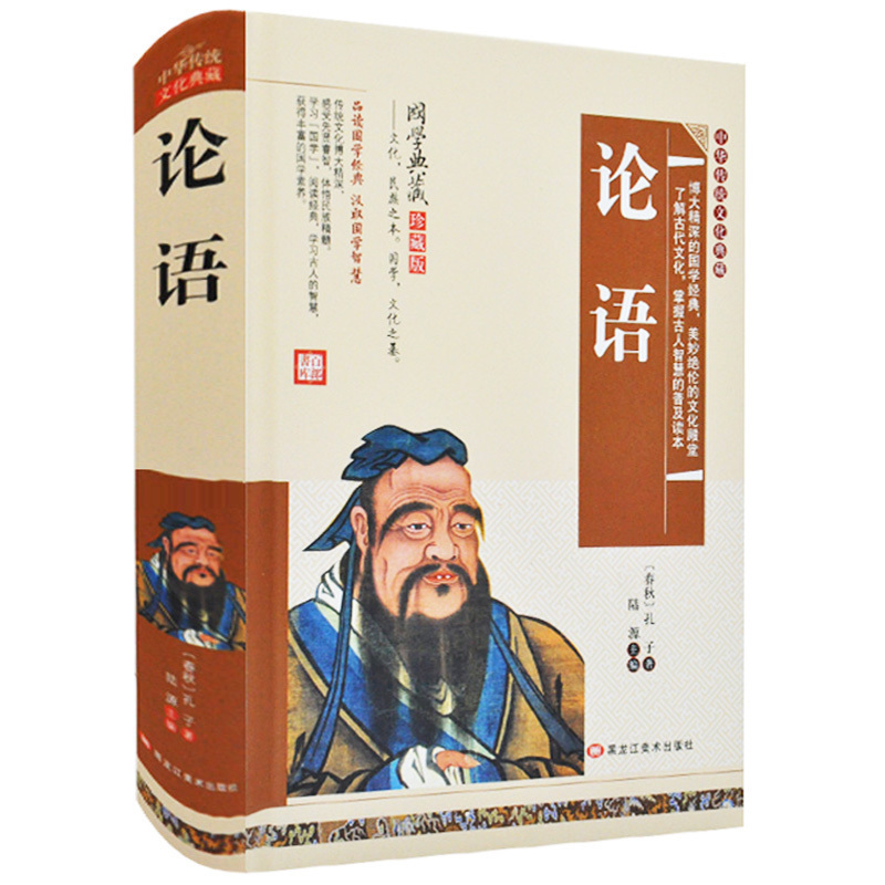 评判孔子的治国理念_孔子为什么要让子路取水试之_试论孔子的政治理念
