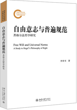 人有自由意志吗_10人黑暗意志攻略_困难是磨练人意志的