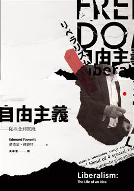 10人黑暗意志攻略_人有自由意志吗_困难是磨练人意志的