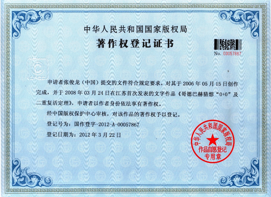 淘宝著作权是什么意思_淘宝浮现权是永久的吗_淘宝店铺被降权是什么意思