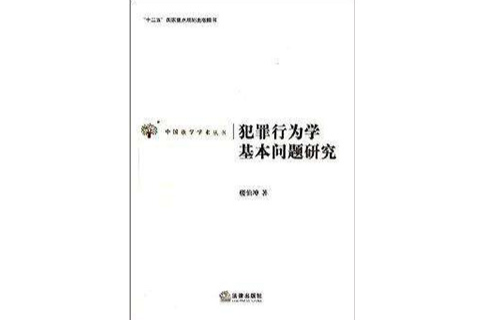 表示人意志坚定、勇敢的_人有自由意志吗_刀锋意志 自由之翼