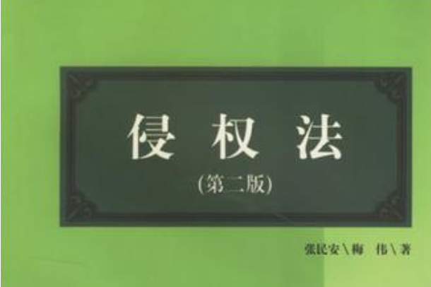 淘宝著作权是什么意思_淘宝卖家降权是什么意思_淘宝降权是啥意思
