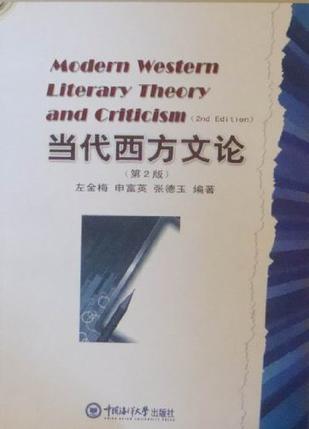 与当代艺术家的对话-中国现代画的生成_当代中国：社区发展与现代性追求_中国现代发展成就作文