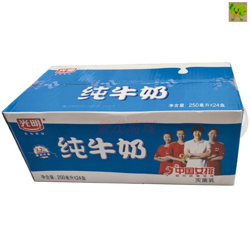 晨光牛奶好还是光明牛奶好_大家不要买光明牛奶了_光明牛奶 涨价 进口牛奶
