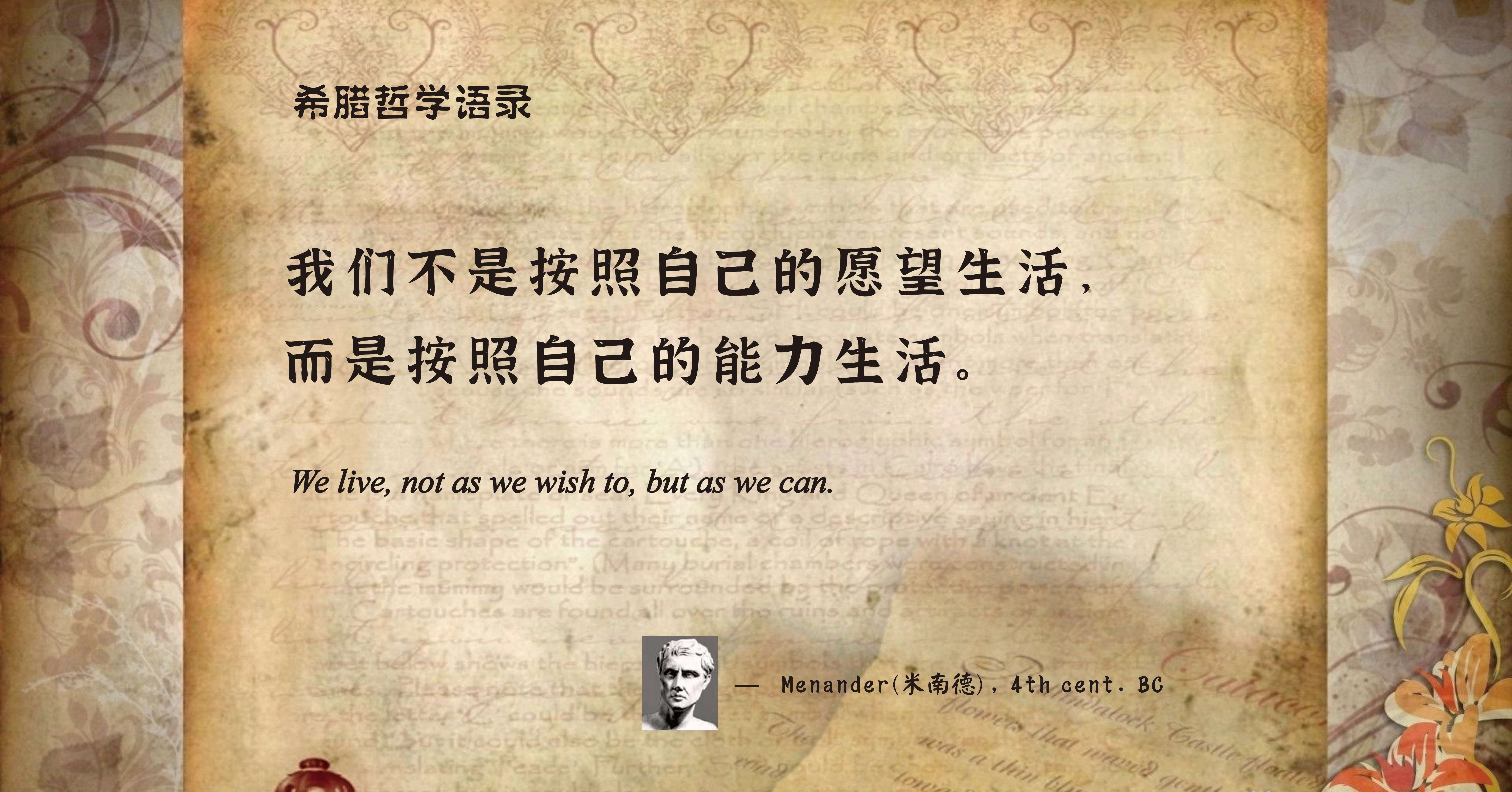贝克莱认为存在就是被感知_存在即被感知如何驳倒_贝克莱认为 存在就是