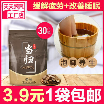 利能沙化痰平喘片价格_利足泡脚片价格_利足泡脚片价格