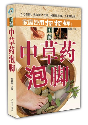 利足泡脚片价格_利足泡脚片价格_利能沙化痰平喘片价格