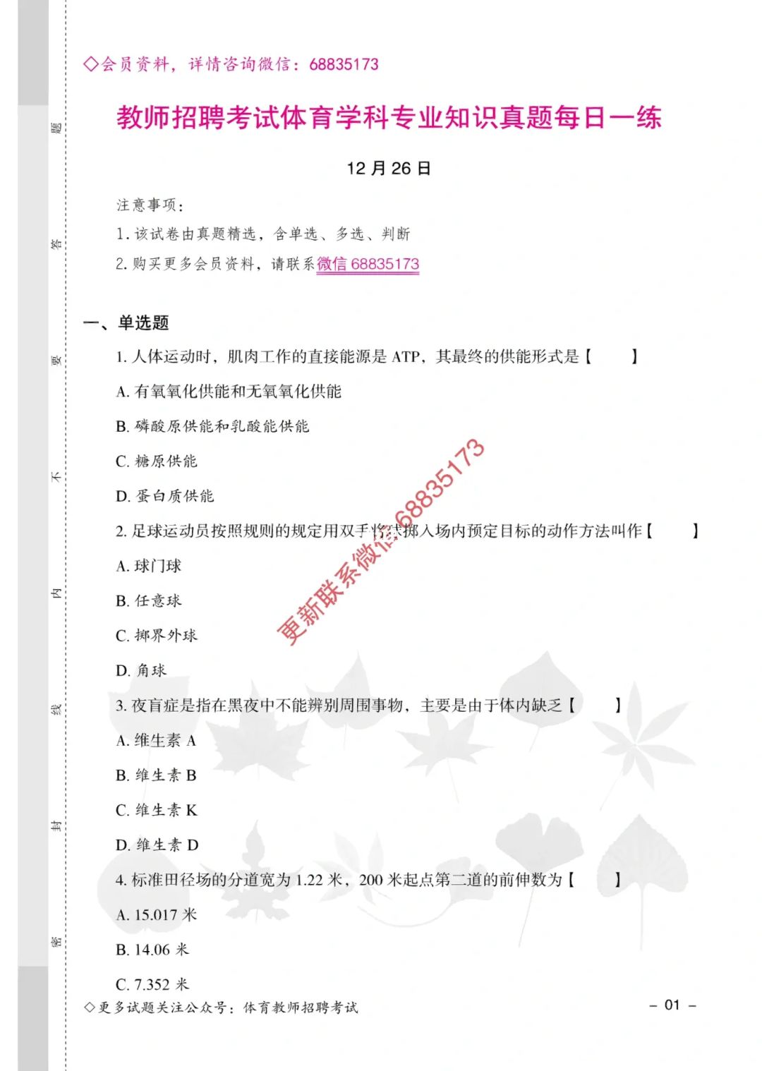 韦伯分级定律_韦伯费希纳定律应用_食品营销过程中如何运用韦伯定律