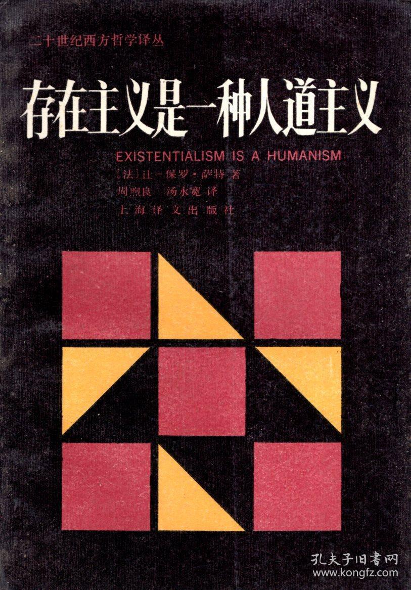 哲学的基本问题是_哲学未解问题_哲学基本问题的内容包括