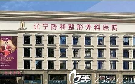 沈阳做双眼皮最好_沈阳做胆囊结石手术哪家医院好_沈阳哪做痔疮手术好
