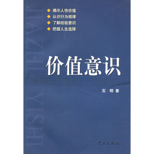 社会主义核心价值体系的基本内容_有关社会主义核心价值观的论文_社会主义核心价值体观