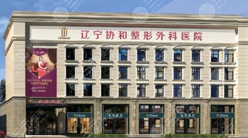 沈阳做无痛人流哪家医院好_沈阳做双眼皮最好_用冰皮粉做冰皮月饼