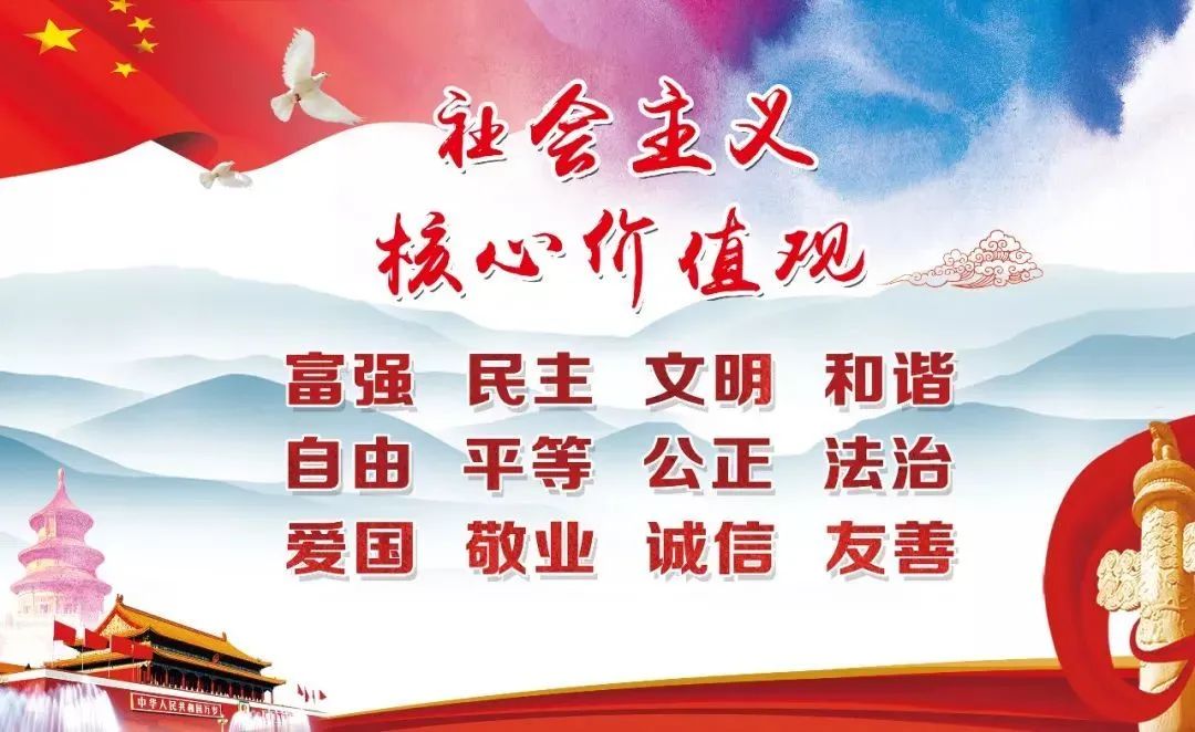 社会主义核心价值关歌_有关社会主义核心价值观的论文_社会主义核心价值体系的基本内容