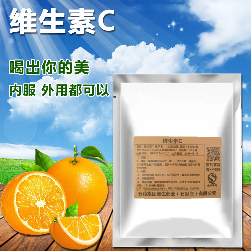 维生素e去黑色痘印吗_维生素e去黑色痘印_去黑印是维生素几